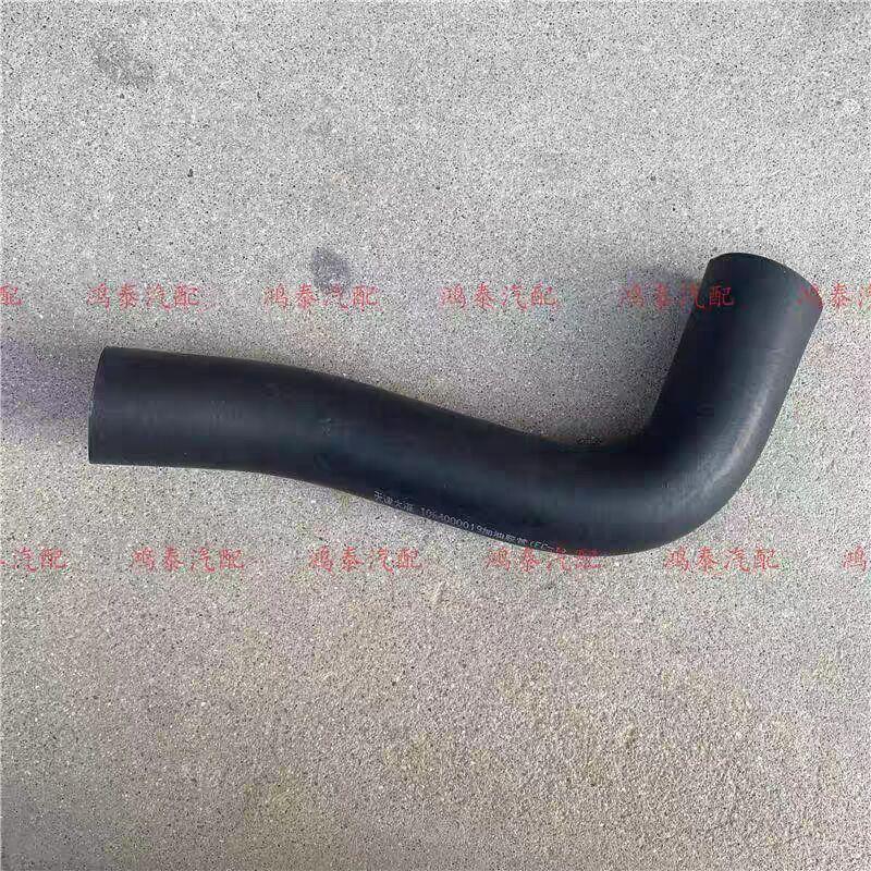 High Quality Fuel Tank Filling Hose for Geely Emgrand EC7
