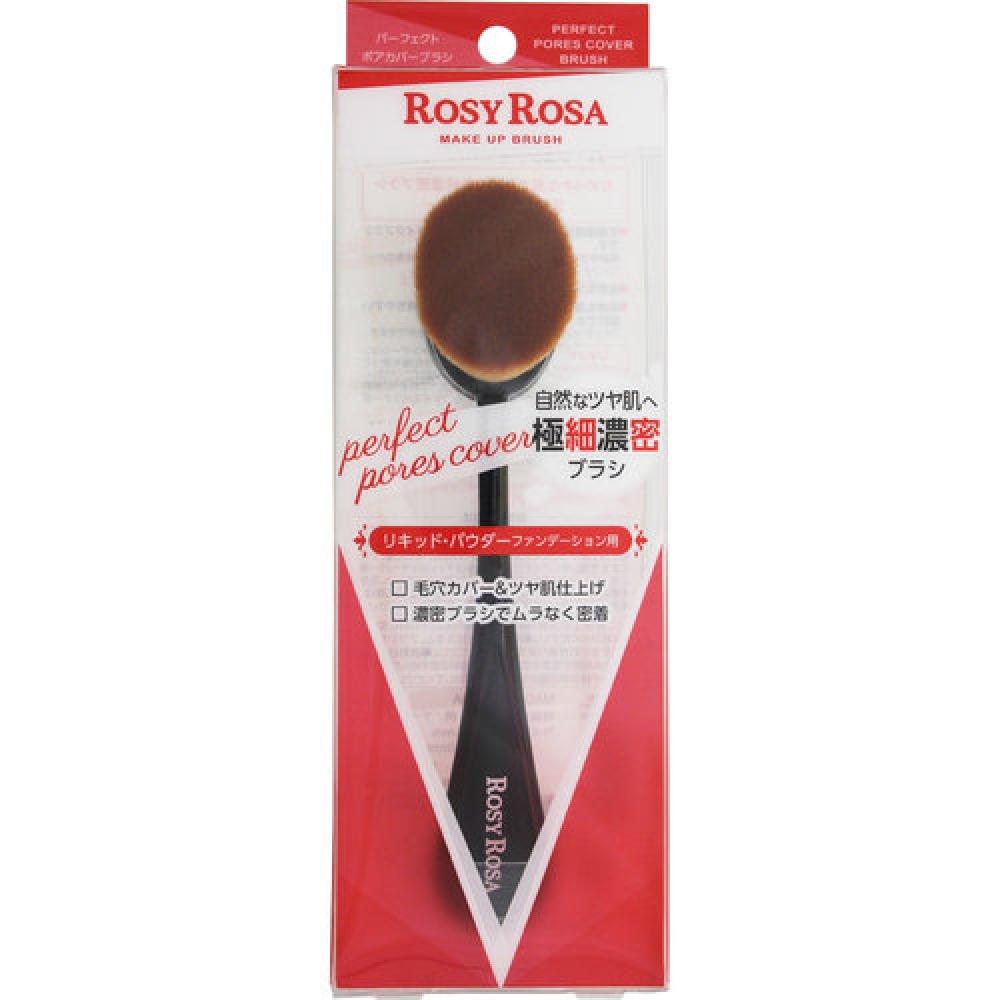

Кисть для маскировки пор Rosy Rosa Perfect Pore Cover Brush 1 шт.