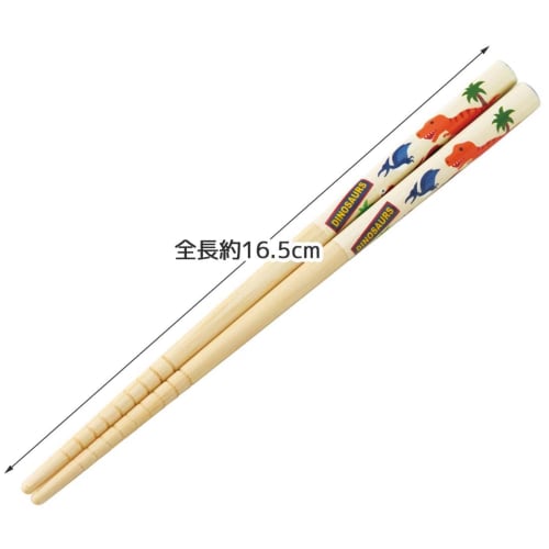 Skater Bamboo Chopsticks Chopsticks 16.5cm Set of 3 Dinosaur ANT2T-A