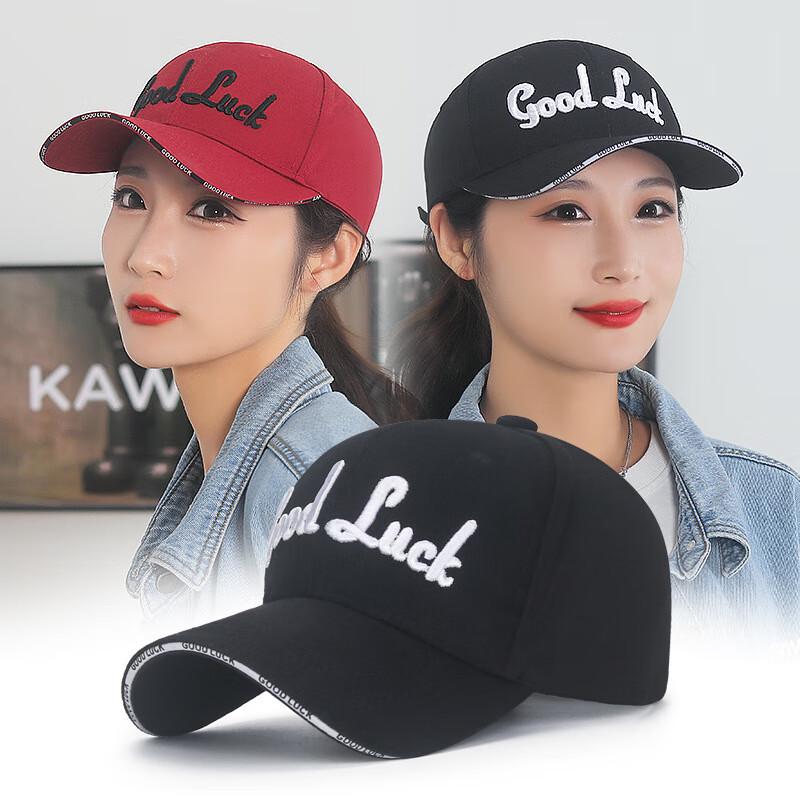 ZHENYUEQI Embroidered GOOD Letter Sandwich Brim Baseball Cap