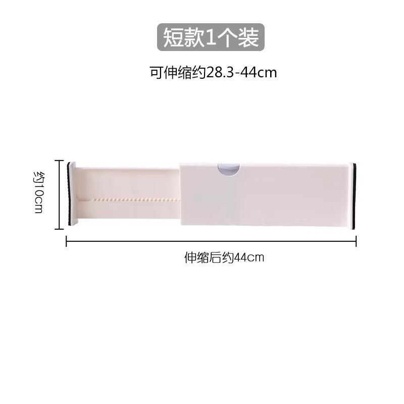 

Выдвижной разделитель ящиков Пластиковый регулируемый утолщенный без перфорации для домашнего белья и носков Сетка для хранения вагонка Портативный простой