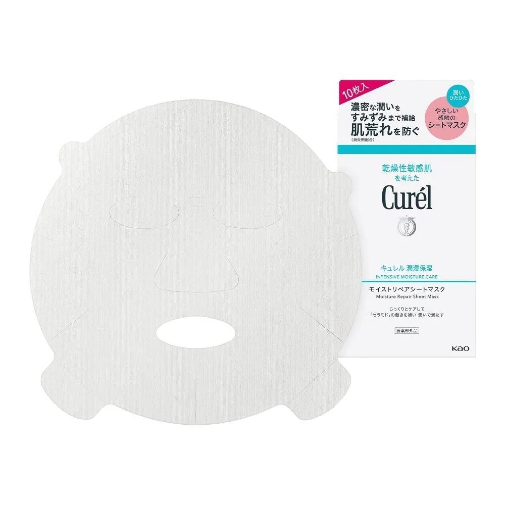 Curel Moisturizing Repair Sheet Mask (10 Sheets) Mildly Acidic Mask Pack