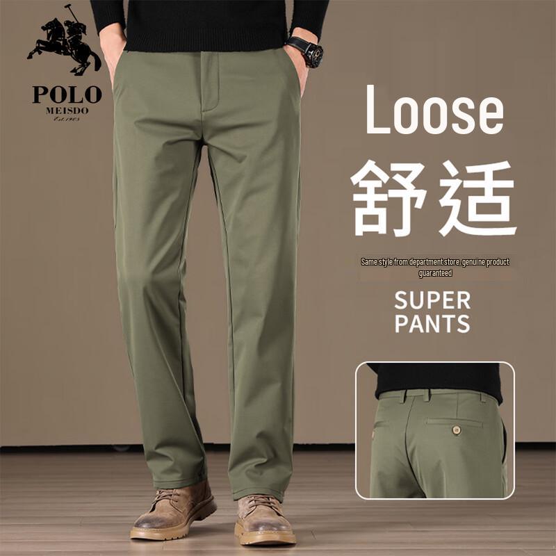 POLOMEISDO Men's Business Casual Straight-Leg Trousers