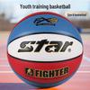 Star Training Basketball