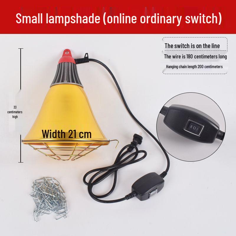 Adjustable Waterproof Metal Heat Lamp for Pets and Piglets