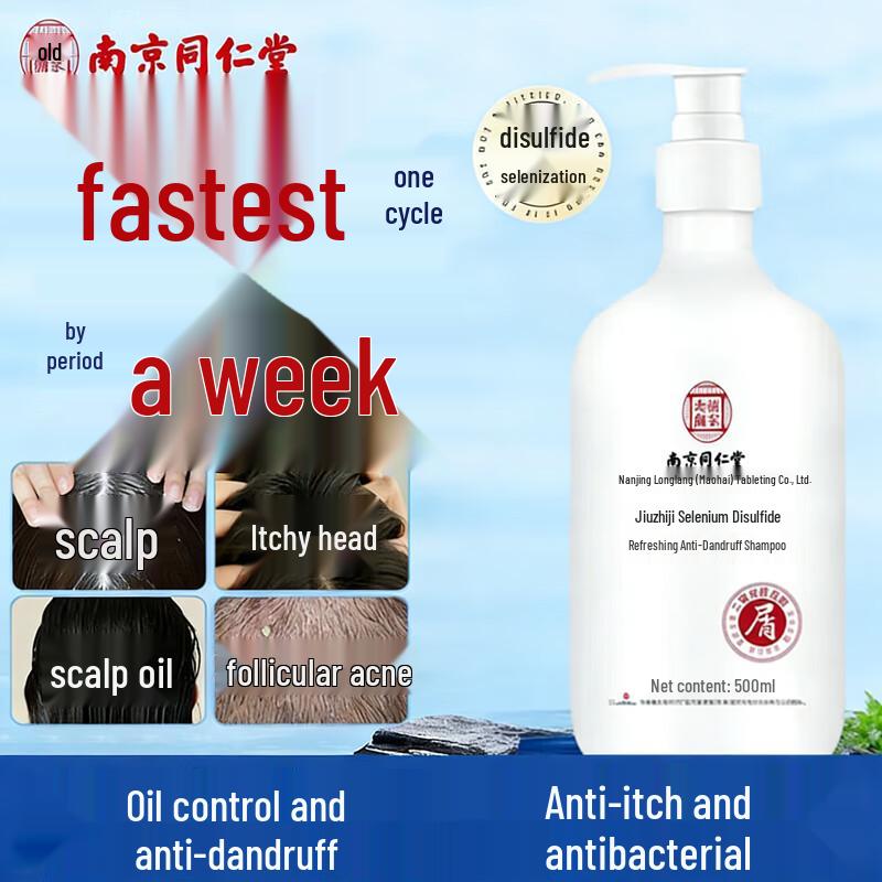 

Tong Ren Tang Hair Shampoos