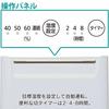 IRIS OHYAMA Dehumidifier Clothes Drying Dehumidifier Compressor Type Powerful with Timer Quiet Design Auto Louver Dehumidification Volume 6.5L White D