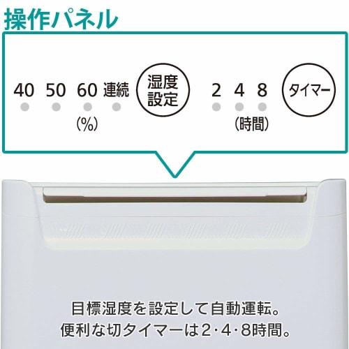 IRIS OHYAMA Dehumidifier Clothes Drying Dehumidifier Compressor Type Powerful with Timer Quiet Design Auto Louver Dehumidification Volume 6.5L White D