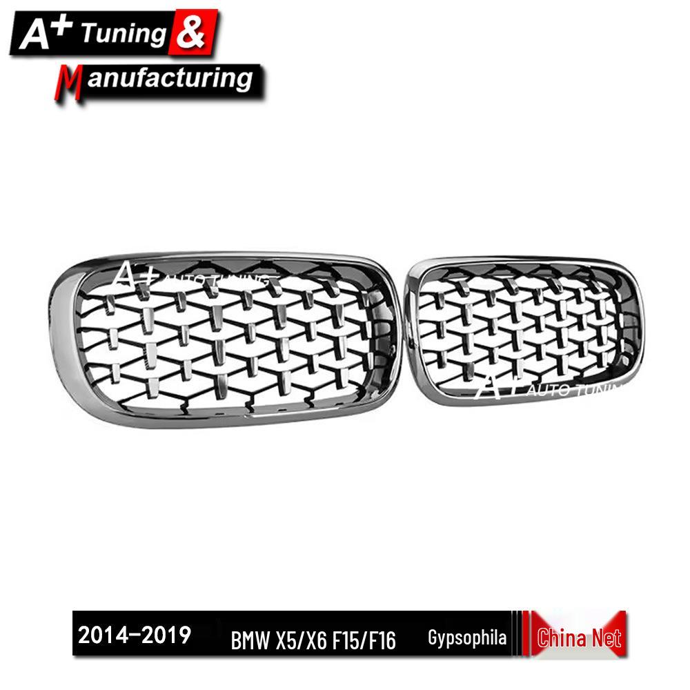 BMW X5/X6 F15/F16 2014-2019 Electroplated Starry Sky Grille