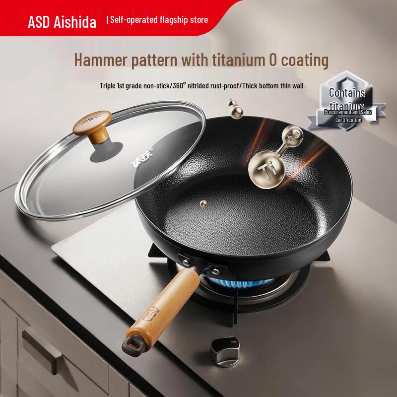 Aishida Titanium Non-Stick Frying Pan