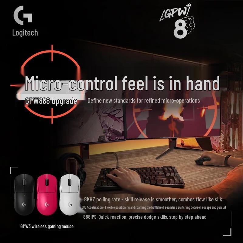 Logitech G PRO X2 Headset & GPW Wireless Gaming Set - Black