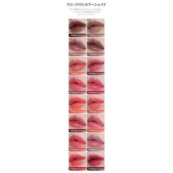 Laka Popping Balloon Tint #508 Bouncy