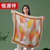 Hengyuanxiang Silk Square Scarf