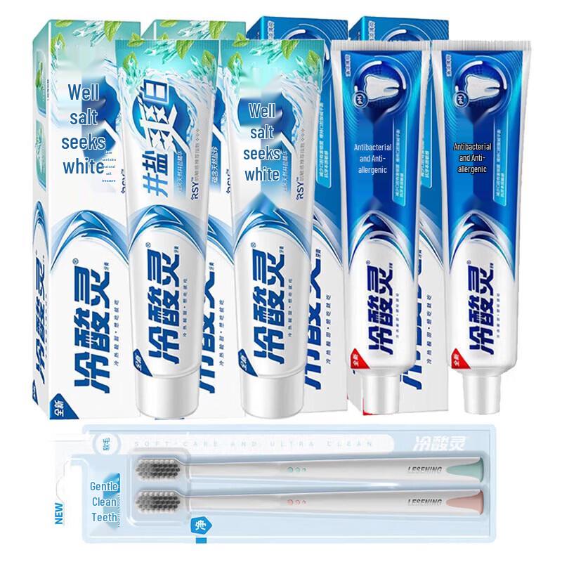 Leng Suan Ling Toothpaste Oral Care Bundle