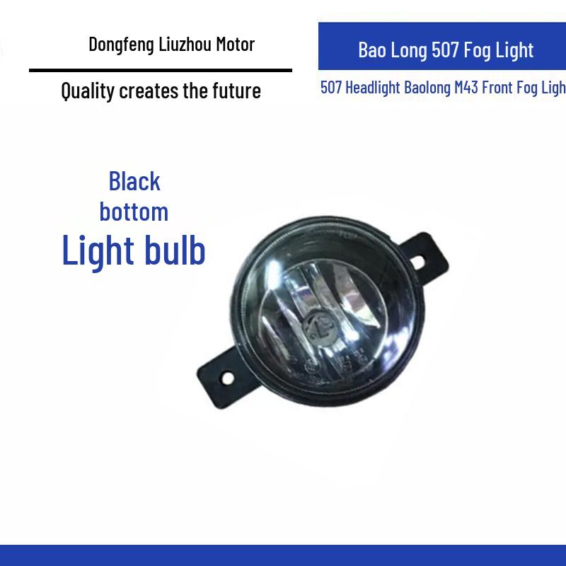 Baolong 507 Fog Light and Headlight for Dongfeng Liuzhou Motor M43