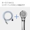 Takagi Shower Head and Hose Set with Water Stop Water Water Energy Firm and Stimulating Relieves Shoulder JSB125BM Metallic Air Beat Shower Pita