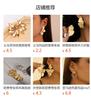 Simple Internet Celebrity Trendy Retro Gold Earrings Temperament Fashionable Design Stud Earrings