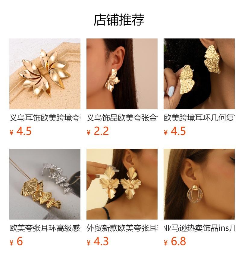 Simple Internet Celebrity Trendy Retro Gold Earrings Temperament Fashionable Design Stud Earrings