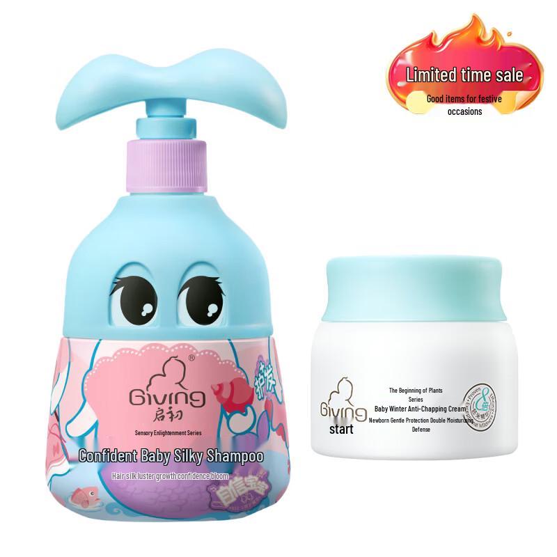 Giving Baby Gentle Shampoo and Winter Moisturizing Cream Set