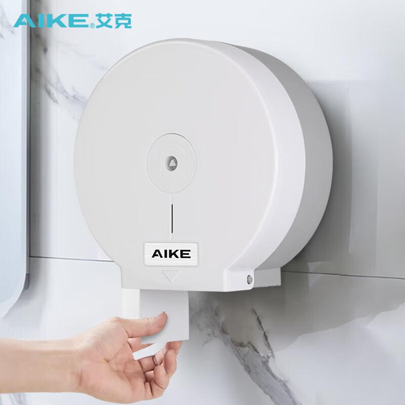 AIKE Wall-Mounted Punch-Free Tissue Box AK5130