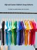 Children's Solid Color Combed Cotton T-Shirts for Activities, Class Uniforms, Group Wear, and Parent-Child Outfits - Short Sleeve