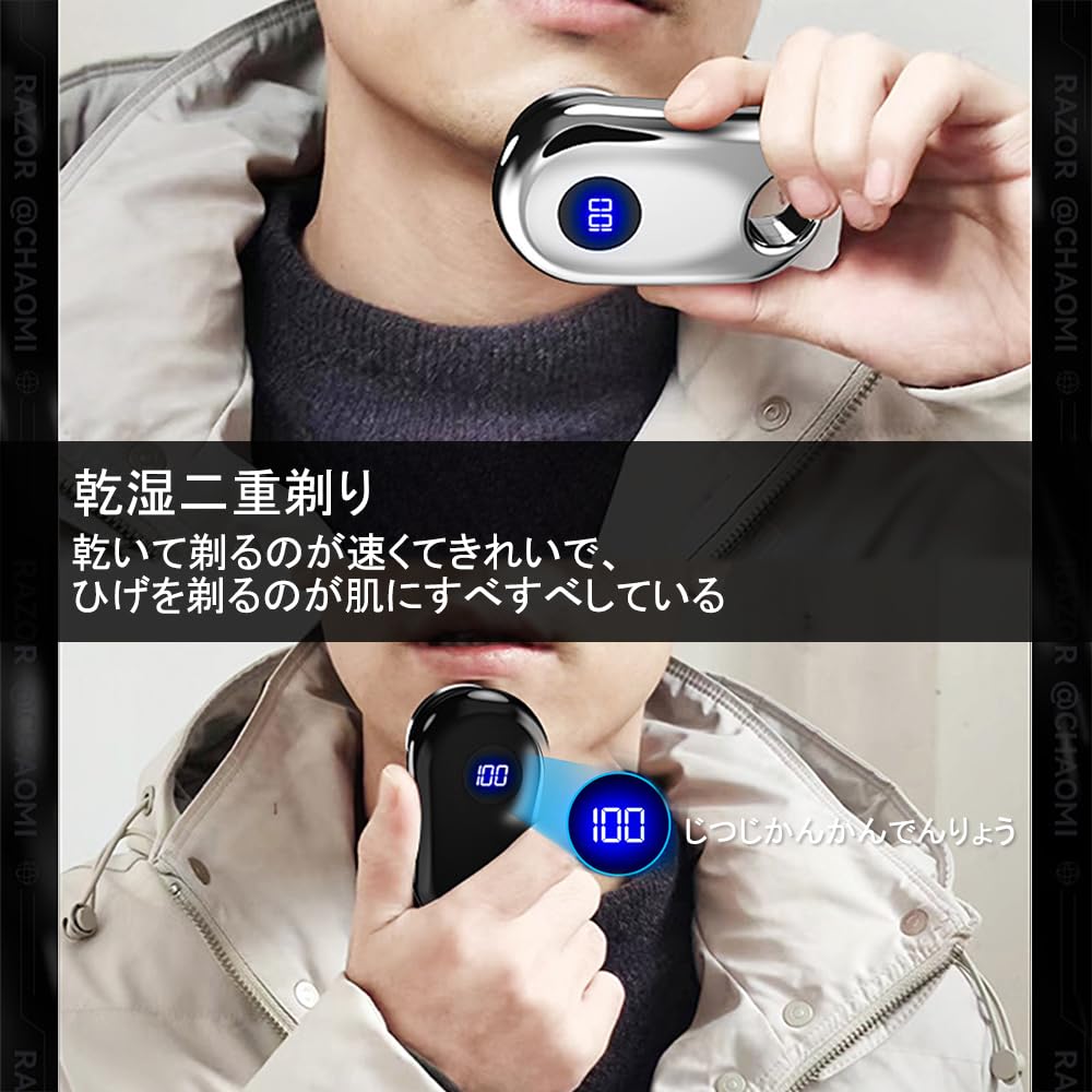 Dzannc Portable Compact Electric Compact Electric Washable Razor 20 LED Display Battery Level LED Light Includes Japanese Instruction Manual Shaver,