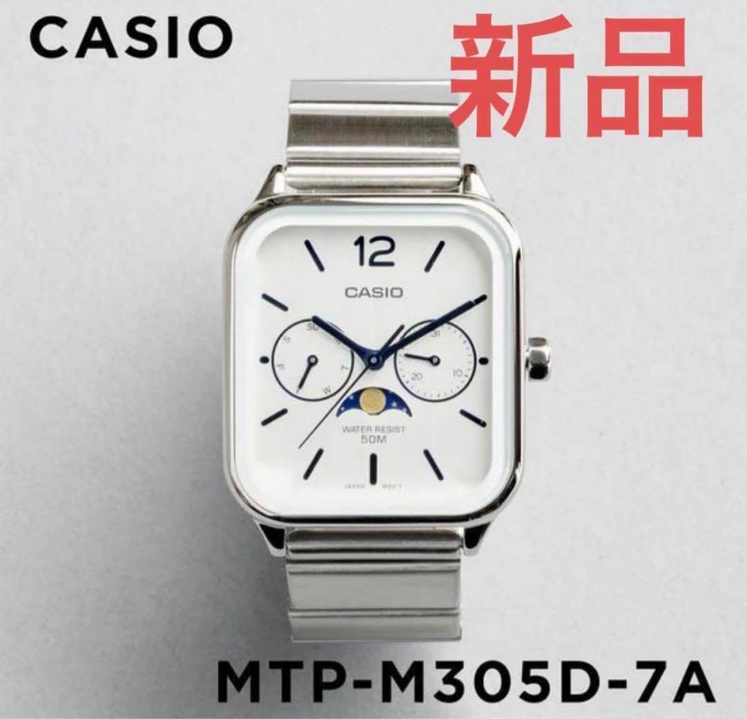 

[Б/У] Мужские часы CASIO MTP-M305D-7A