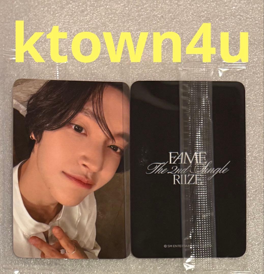 

[USED] RIIZE Fame ktown4u Won Bin