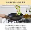 Iris Ohyama Diamond Coated Frying Pan 26cm Deep Stir-Fry Pan, GasIH Compatible, Lightweight, Metallic Finish, Easy to Clean, Non-Slip Handle, DCP-I26