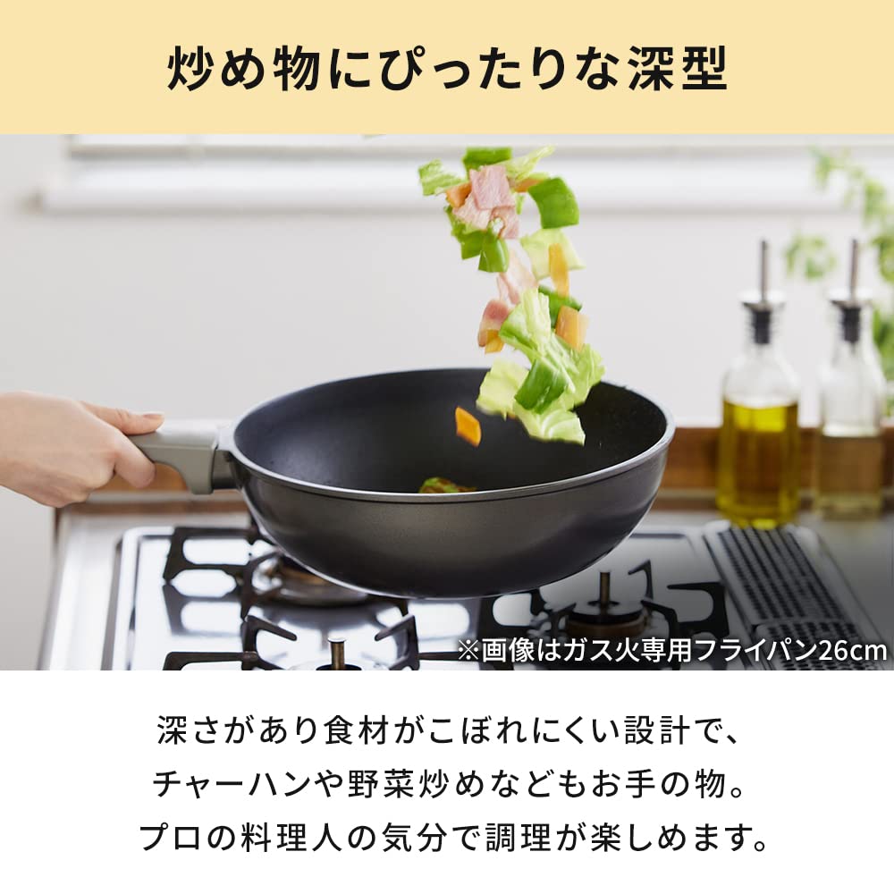Iris Ohyama Diamond Coated Frying Pan 26cm Deep Stir-Fry Pan, GasIH Compatible, Lightweight, Metallic Finish, Easy to Clean, Non-Slip Handle, DCP-I26