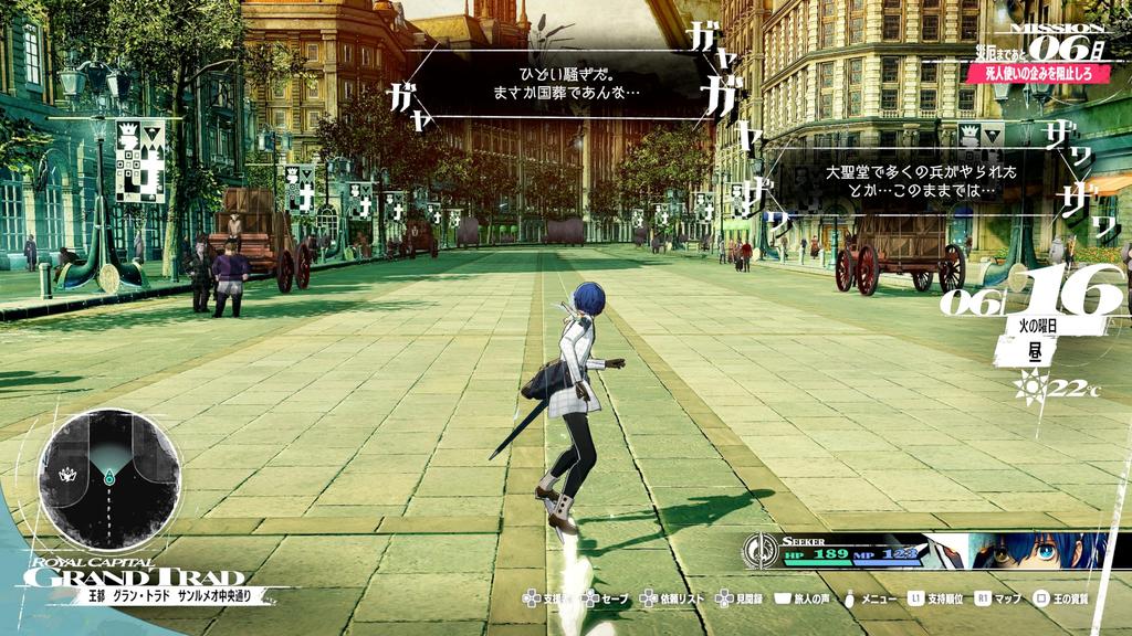 Metaphor: ReFantasio Atlus Brand 35th Anniversary Edition [Amazon.co.jp Exclusive] Digital Wallpaper Distribution - PS4