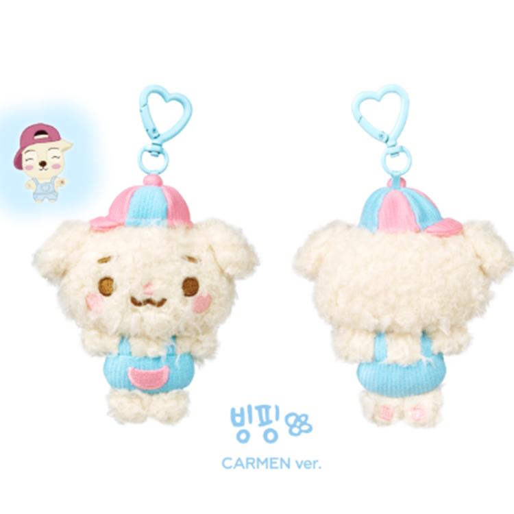 Hearts2Hearts FANMEETING [Hearts2 HAUS] MD (SCHLÜSSELANHÄNGER MIT CHARAKTERPUPPE)