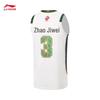 Men's Zhao Jiwei CBA Fan Edition Basketball Jersey