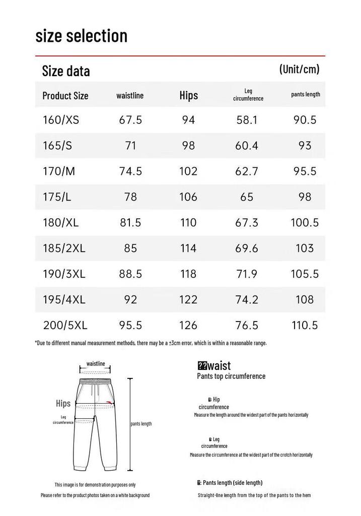 Anta Men's Ice Silk Running Pants