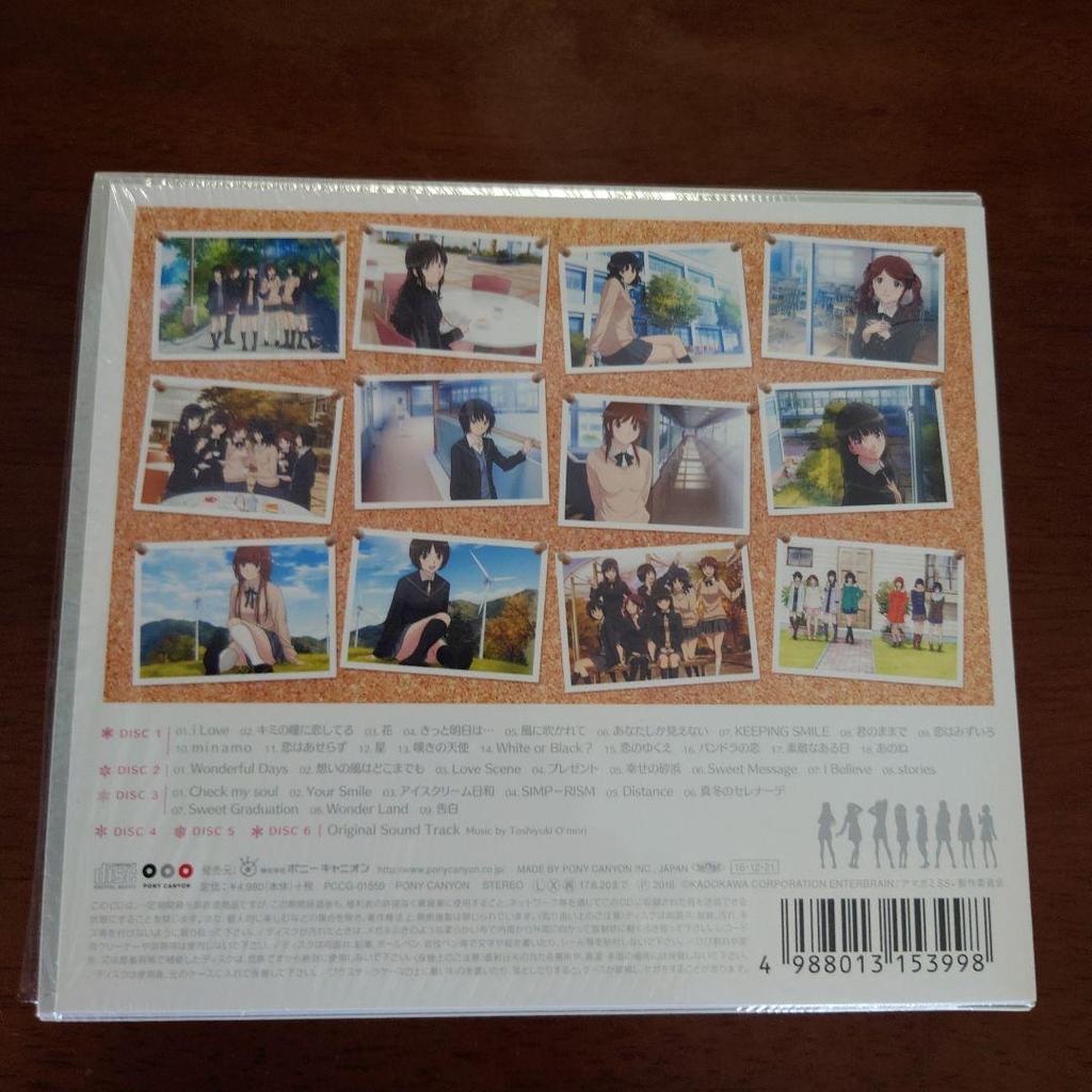 [USED] Amagami SS Complete Album 6 CD set