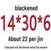 Round Blackened Thickened Metal Washer (M4-M16)