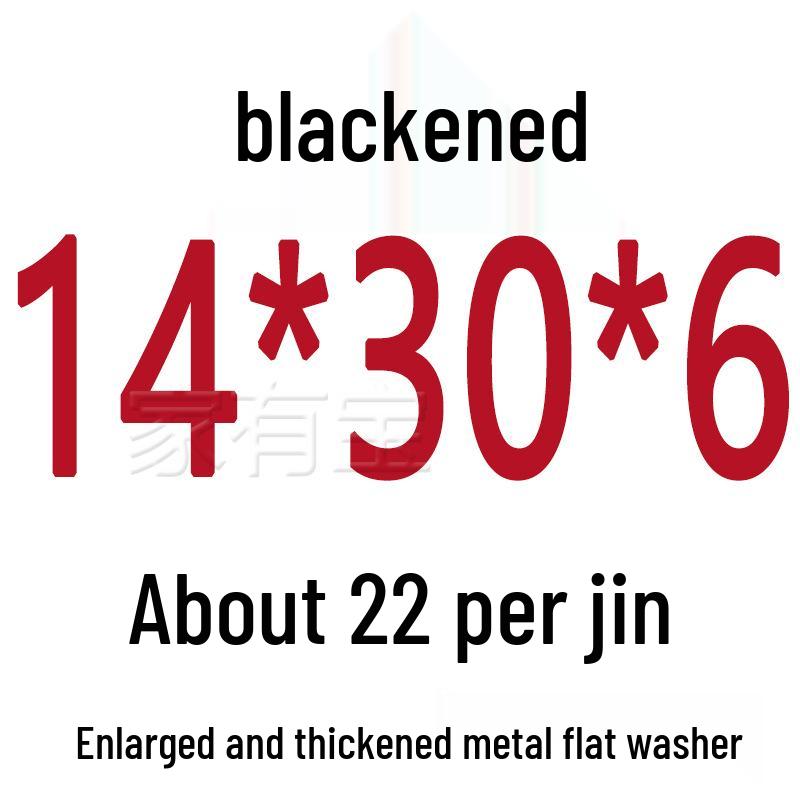 Round Blackened Thickened Metal Washer (M4-M16)