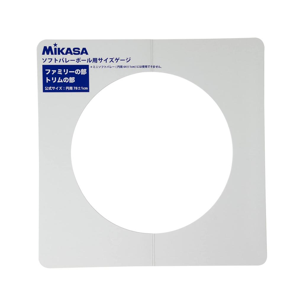 MIKASA Soft Valley for Diameters of Approximately 25cm Gauge, GLDX, White,