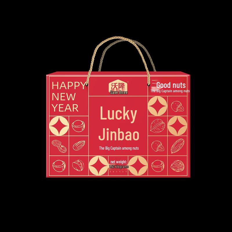 Walong Premium Nut & Dried Fruit Gift Box