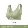 Plus Size Front Closure Lace Wireless Vest Style Bra For Middle Aged Women