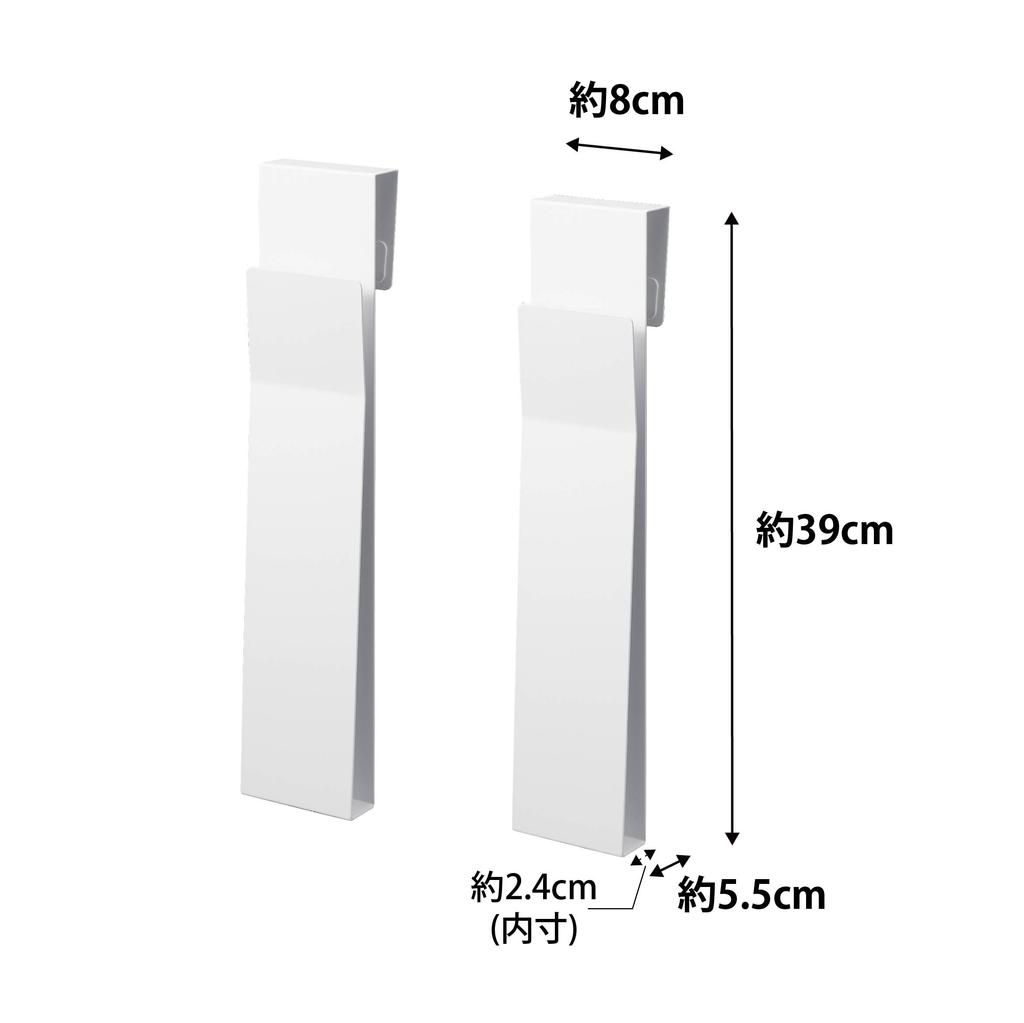 Yamazaki Jitsugyo Covoraș de ușă, alb, lățime 8" x 39" (aproximativ 39 cm), tavă turn pentru depozitarea sacilor de gunoi, economisind spațiu, lățime reglabilă, 4084 (Yamazaki) Aproximativ. D5.5