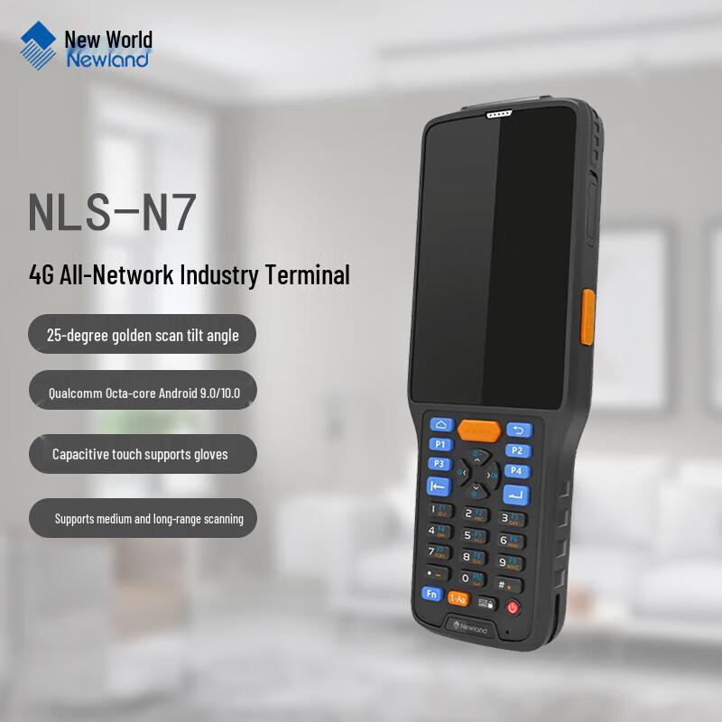 Newland NLS-N7 Handheld Data Collector