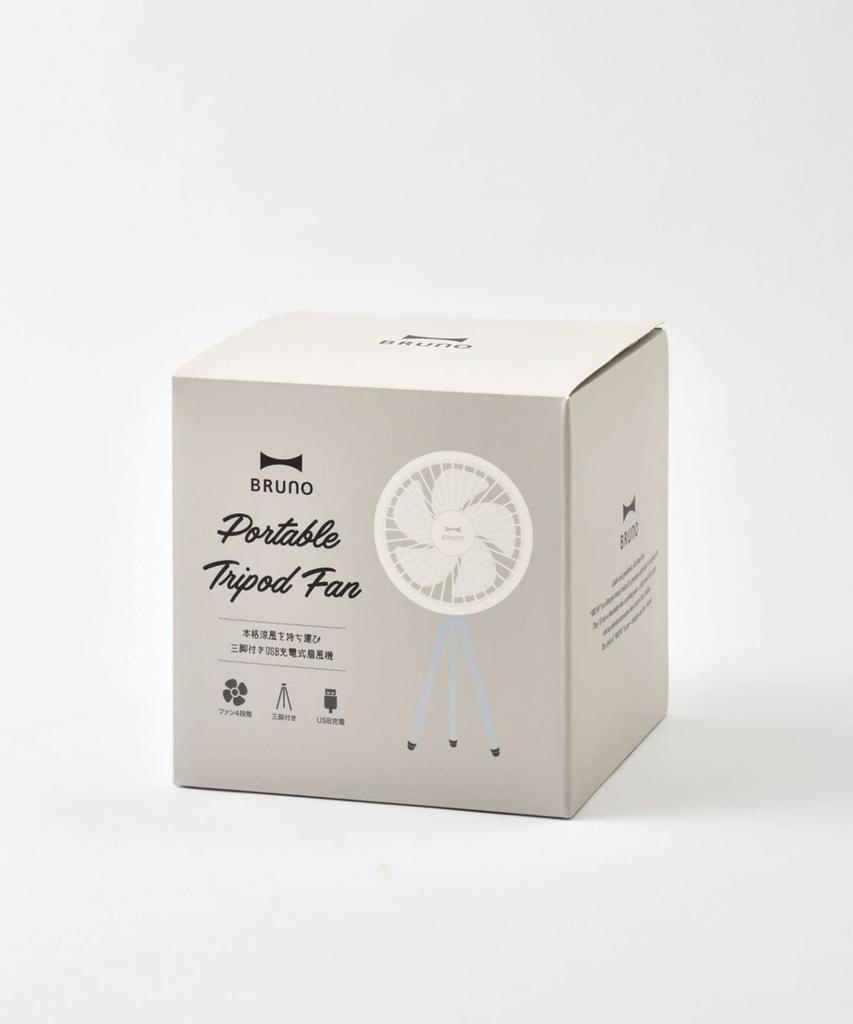 BRUNO Portable Tripod Fan, Blue-Green, Compact Mini Fan for Indoor Use, Picnics, Camping, Rechargeable, Tripod Included, 4-Level Airflow Adjustment,