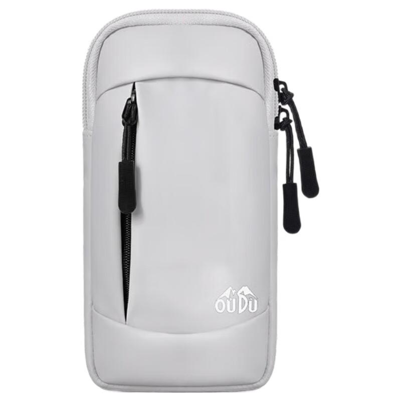 Outdoor Sports Armband Phone Holder