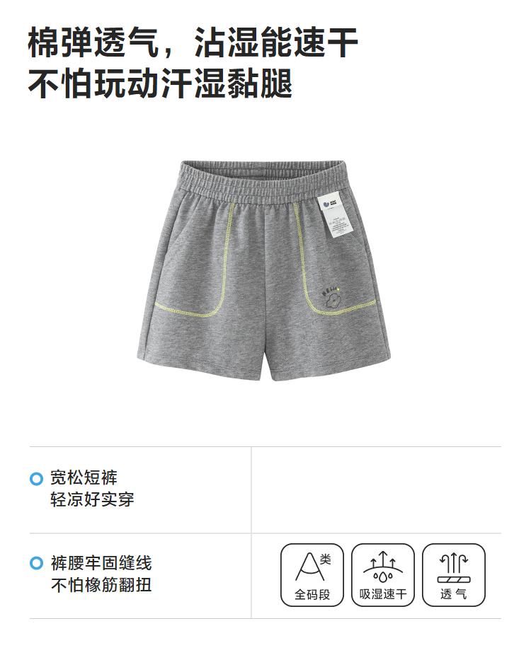Mini Balabala Baby Knee Shorts 2026 Summer New Product Moisture absorbing Quick drying Loose Pants