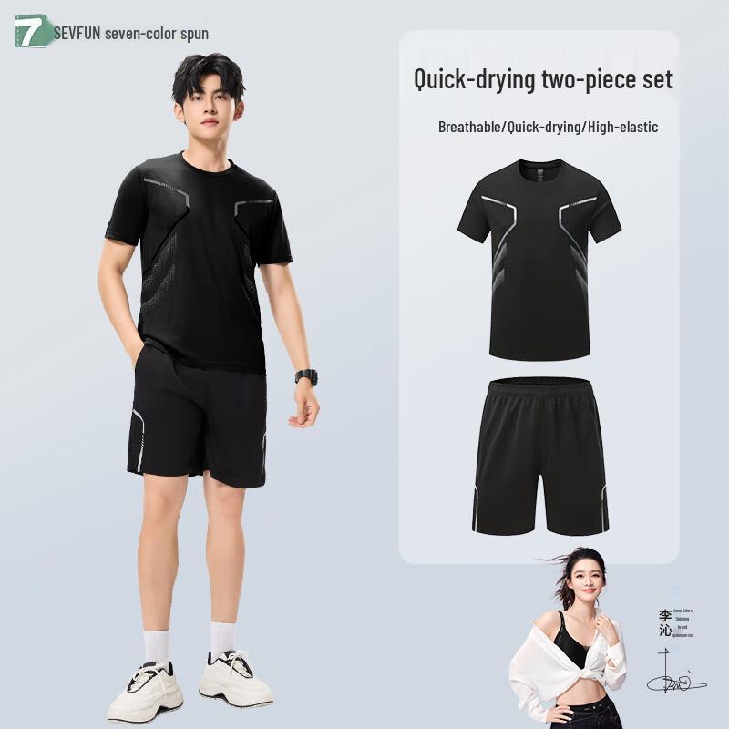 Men s Tech Quick-Dry 2-Piece Sportswear Set L