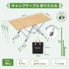 KingCamp Folding Table Bamboo 3-Level Adjustable 50kg Capacity (90 X 50 X 36/50/60 Cm)