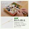 OKABE Bamboo Chopsticks 100 Pairs Individually Wrapped 20cm x 5mm