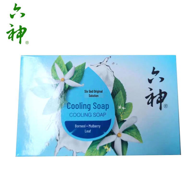 Liushen Cooling Soap with Borneol & Mulberry Leaf