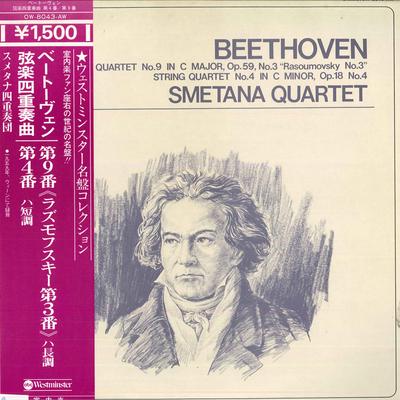 LP Record SMETANA QUARTET - Beethoven/String Quartet No.9 In C OW8043AW COLUMBIA 1976 Japan Obi Classical Used